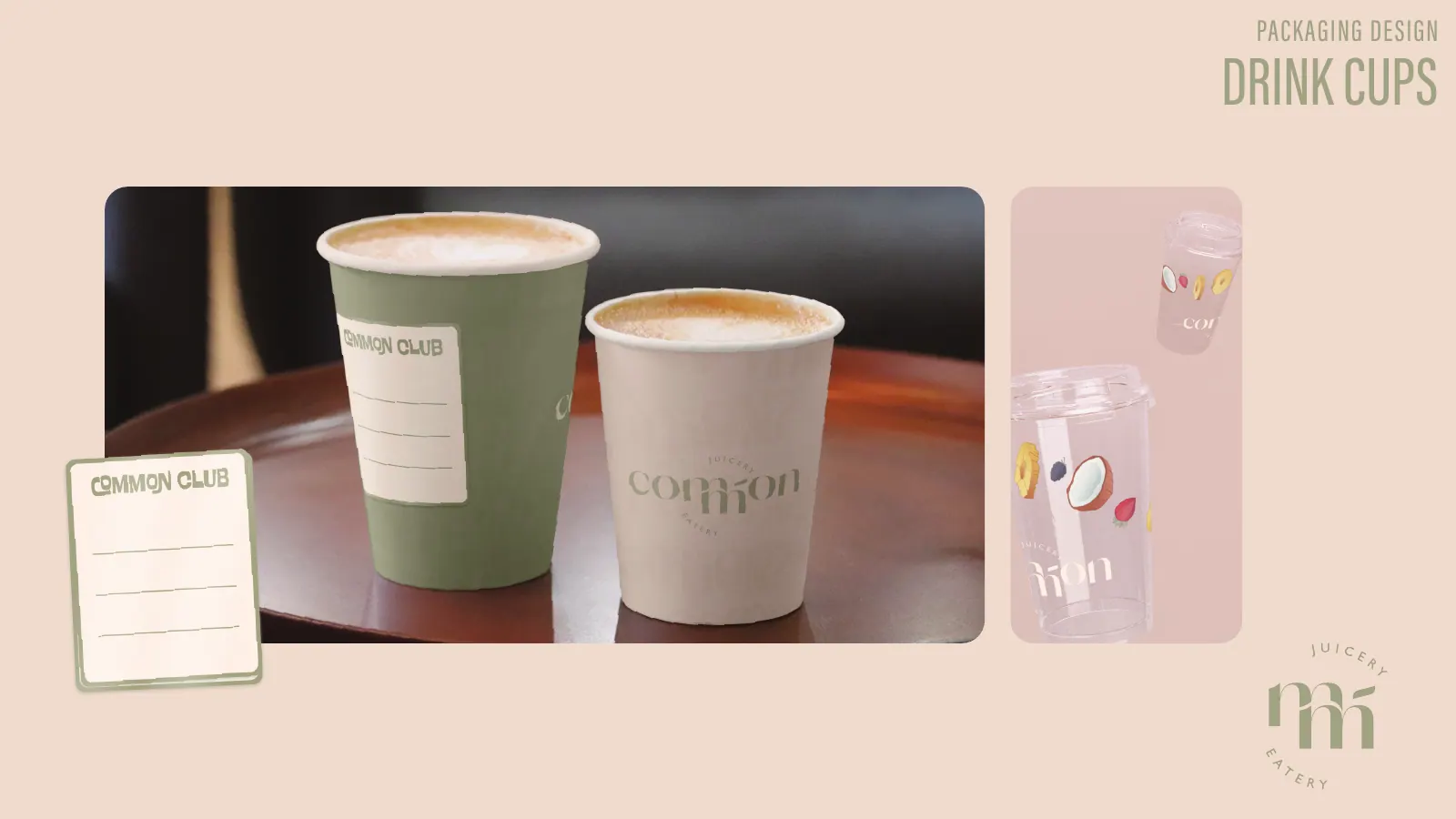 أكواب Common Eatery للقهوة والعصير