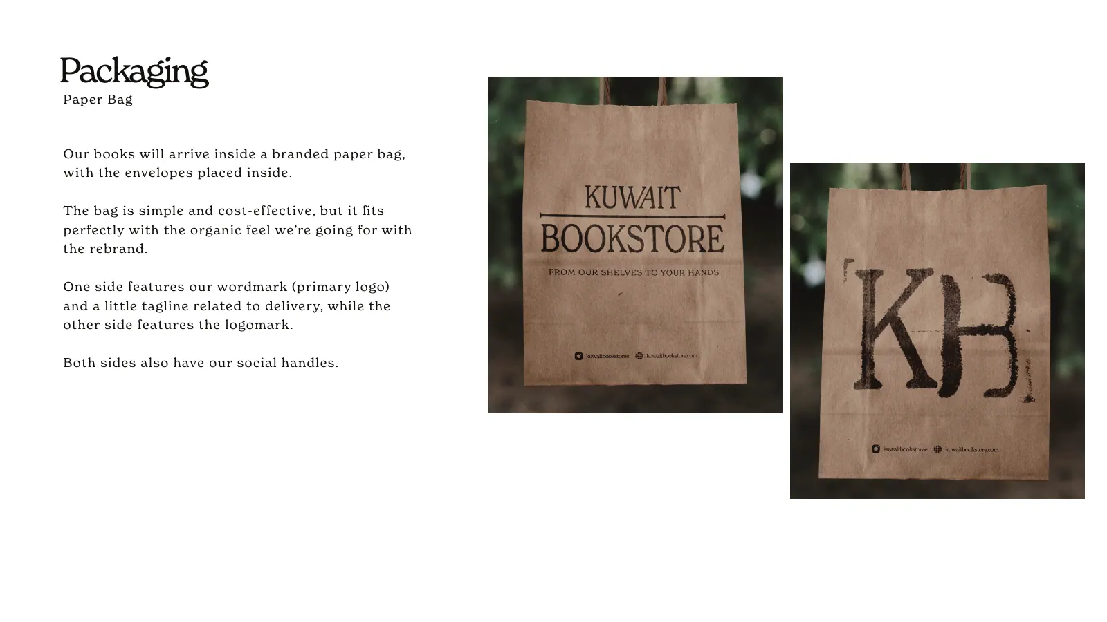 أكياس كرافت بشعار Kuwait Bookstore وختم KB